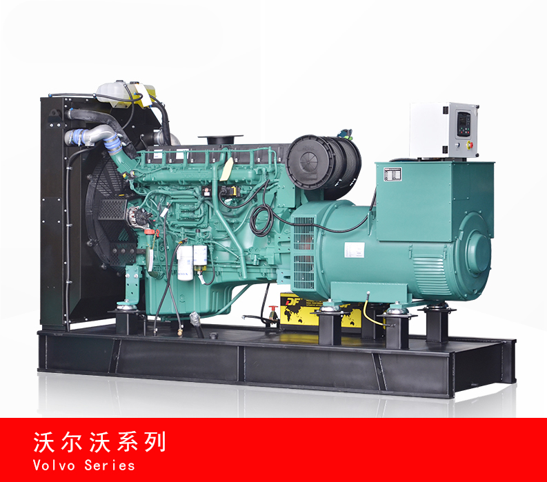 沃爾沃系列柴油發(fā)電機(jī)組