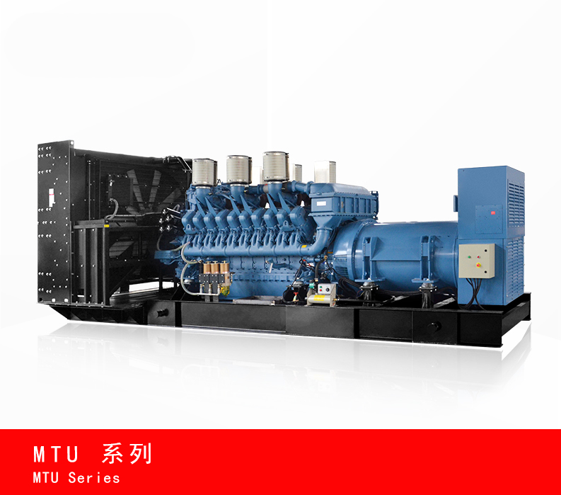 MTU 奔馳柴油發(fā)電機(jī)組