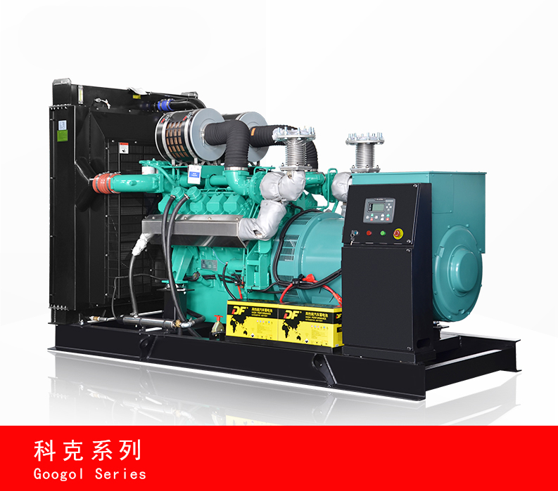 重慶科克柴油發(fā)電機組