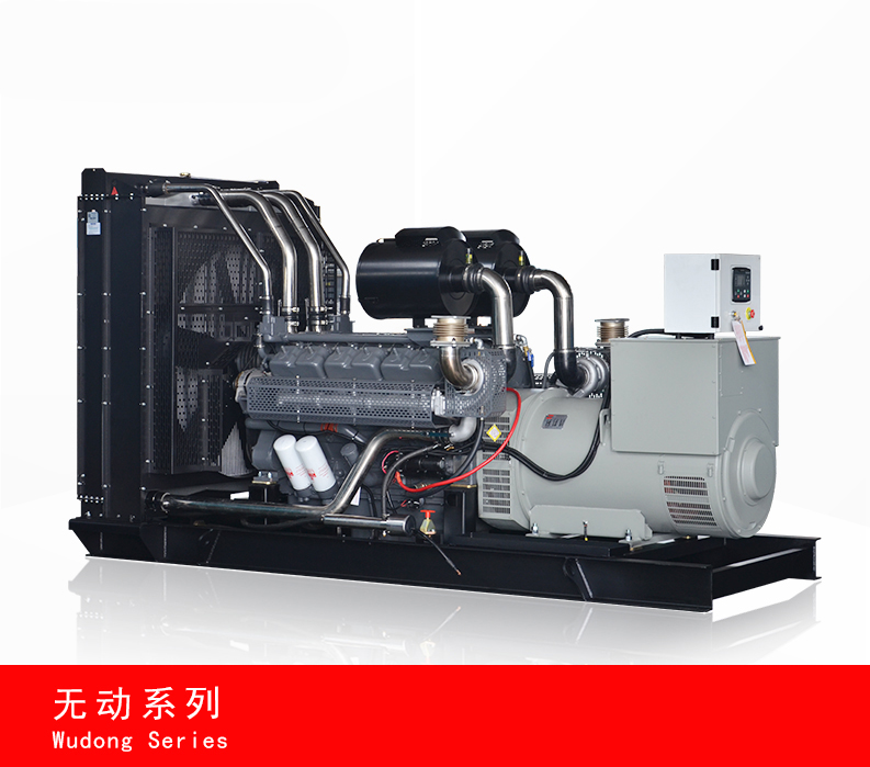 無動系列柴油發(fā)電機(jī)組
